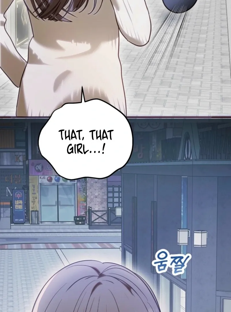 How to Deliciously Eat Your Childhood Friend Chapter 3 page 106 - 