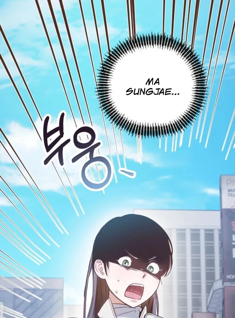 How to Deliciously Eat Your Childhood Friend Chapter 3 page 113 - 