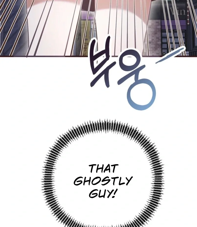 How to Deliciously Eat Your Childhood Friend Chapter 3 page 115 - 