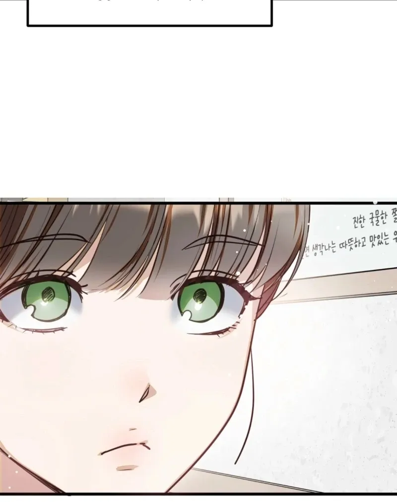 How to Deliciously Eat Your Childhood Friend Chapter 3 page 26 - 