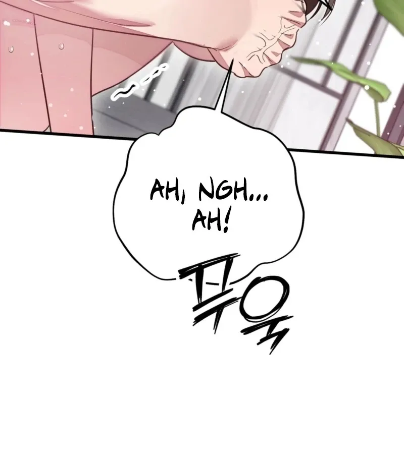 How to Deliciously Eat Your Childhood Friend Chapter 3 page 37 - 