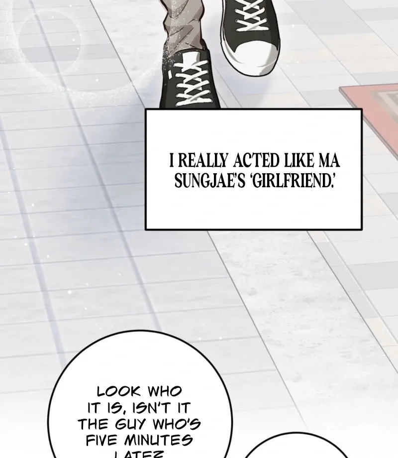 How to Deliciously Eat Your Childhood Friend Chapter 3 page 7 - 