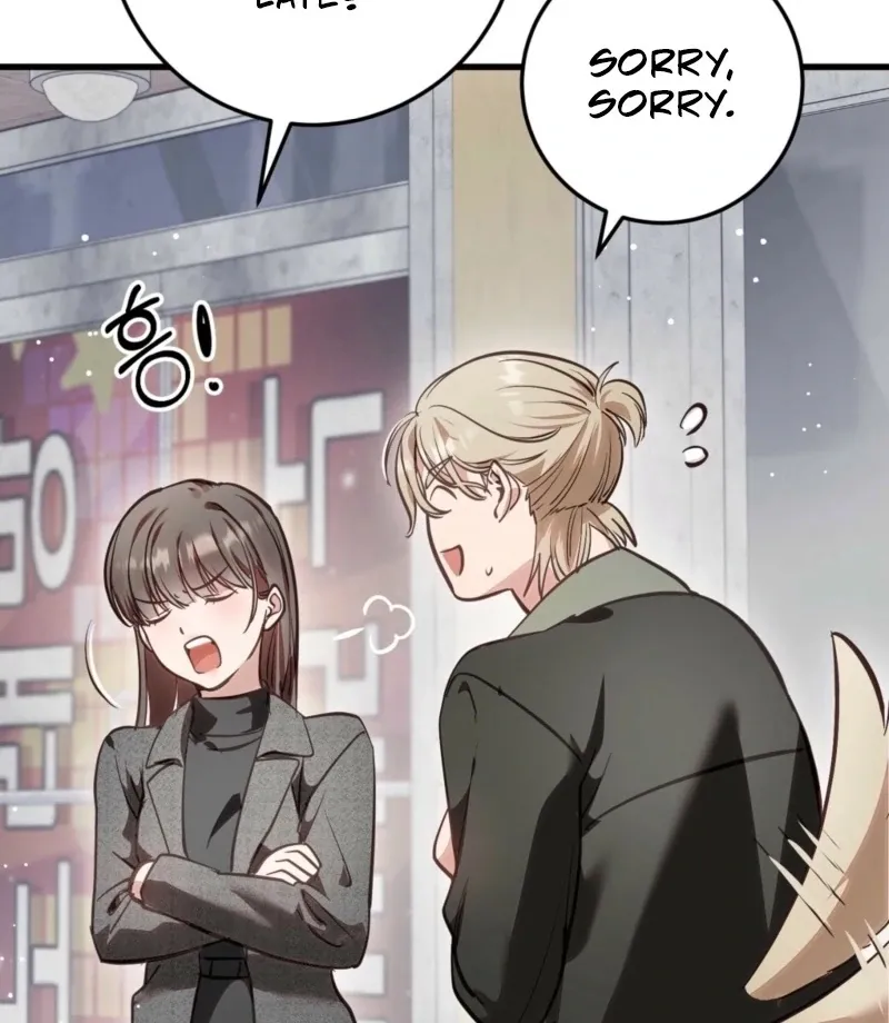 How to Deliciously Eat Your Childhood Friend Chapter 3 page 8 - 