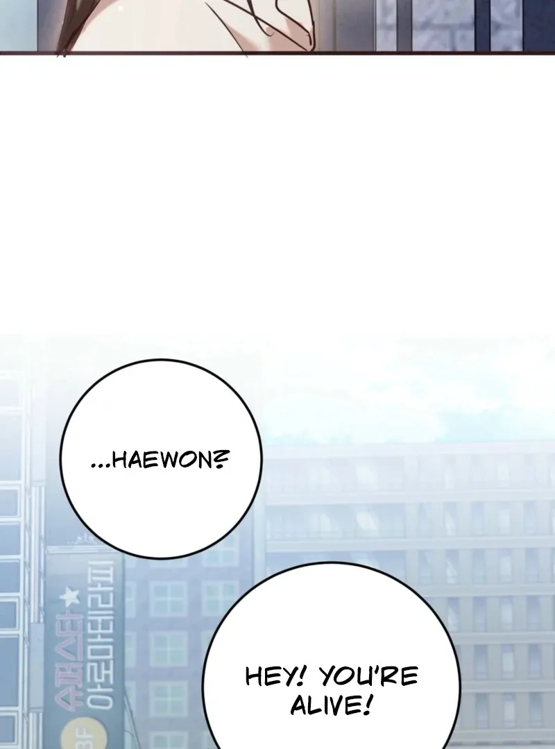 How to Deliciously Eat Your Childhood Friend Chapter 3 page 80 - 