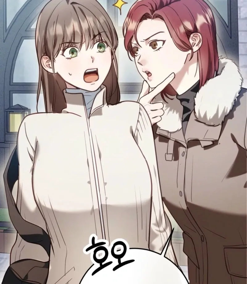 How to Deliciously Eat Your Childhood Friend Chapter 3 page 86 - 