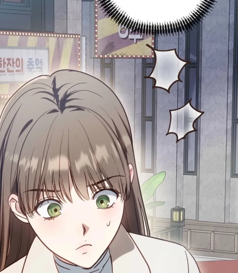 How to Deliciously Eat Your Childhood Friend Chapter 3 page 89 - 