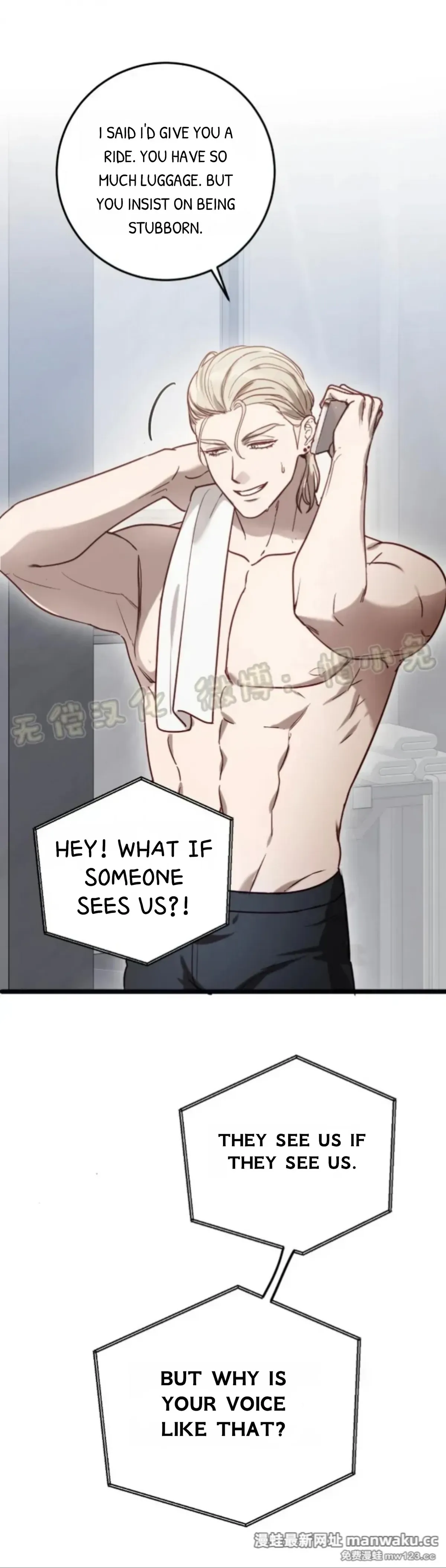 How to Deliciously Eat Your Childhood Friend Chapter 4 page 2 - 