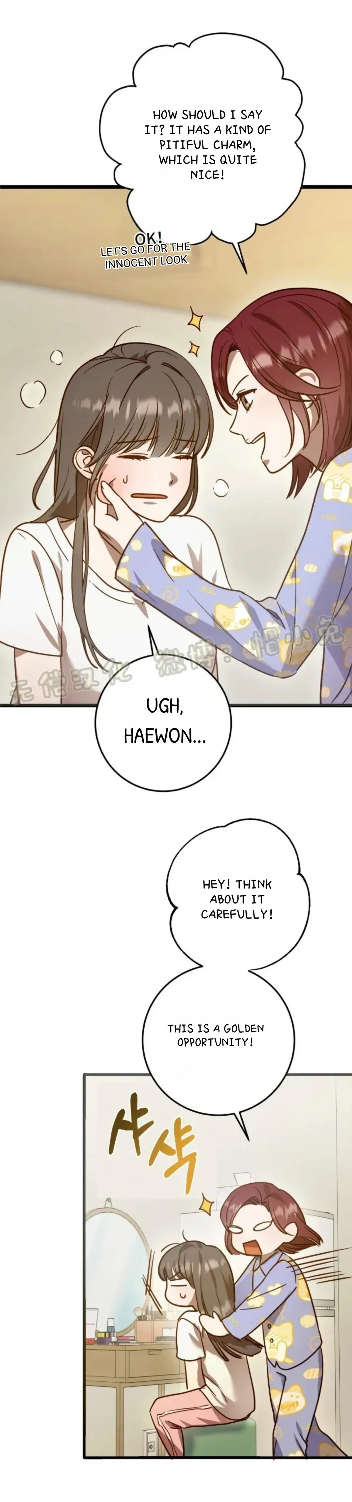 How to Deliciously Eat Your Childhood Friend Chapter 4 page 12 - 
