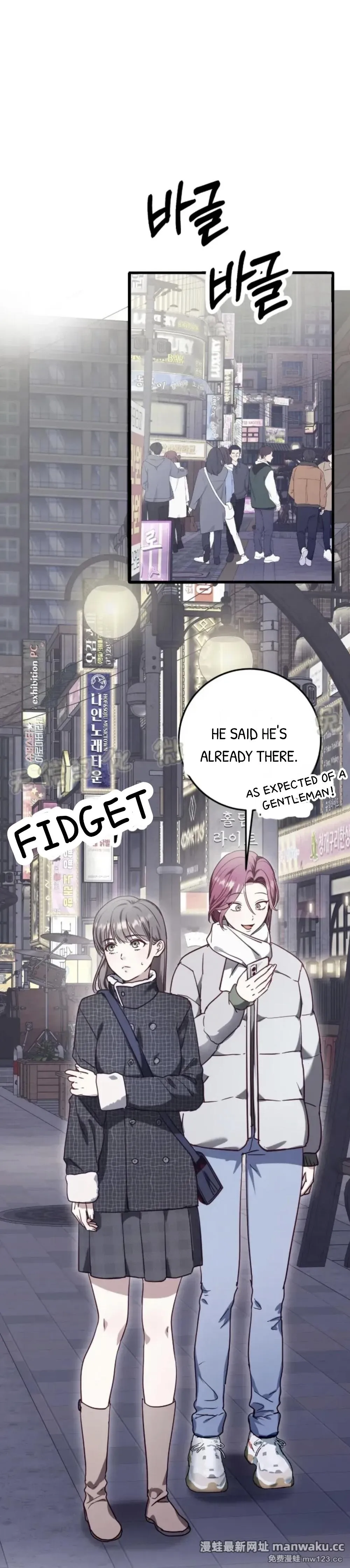 How to Deliciously Eat Your Childhood Friend Chapter 4 page 17 - 