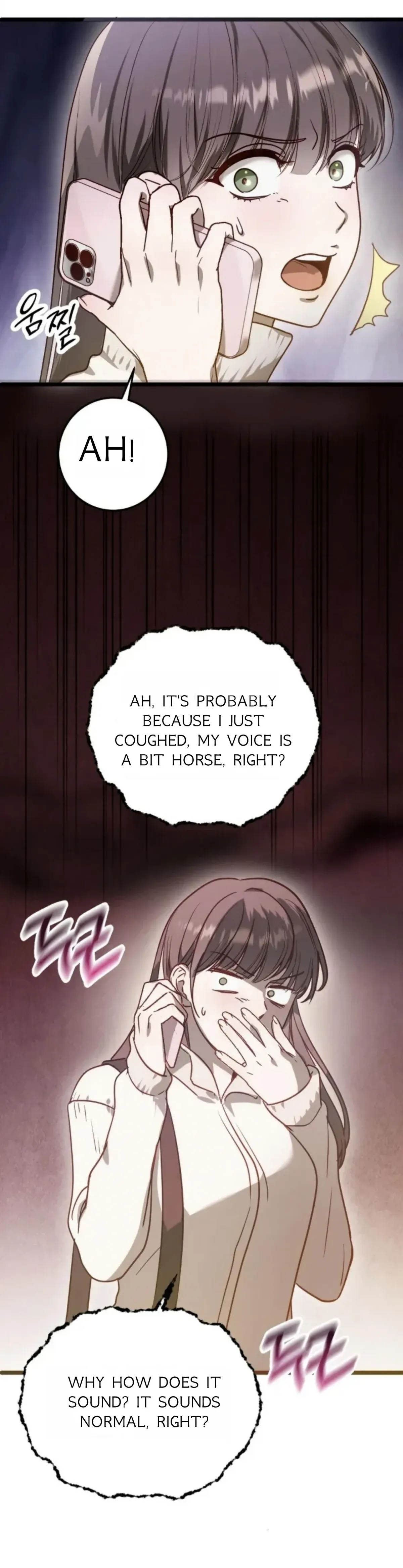 How to Deliciously Eat Your Childhood Friend Chapter 4 page 3 - 