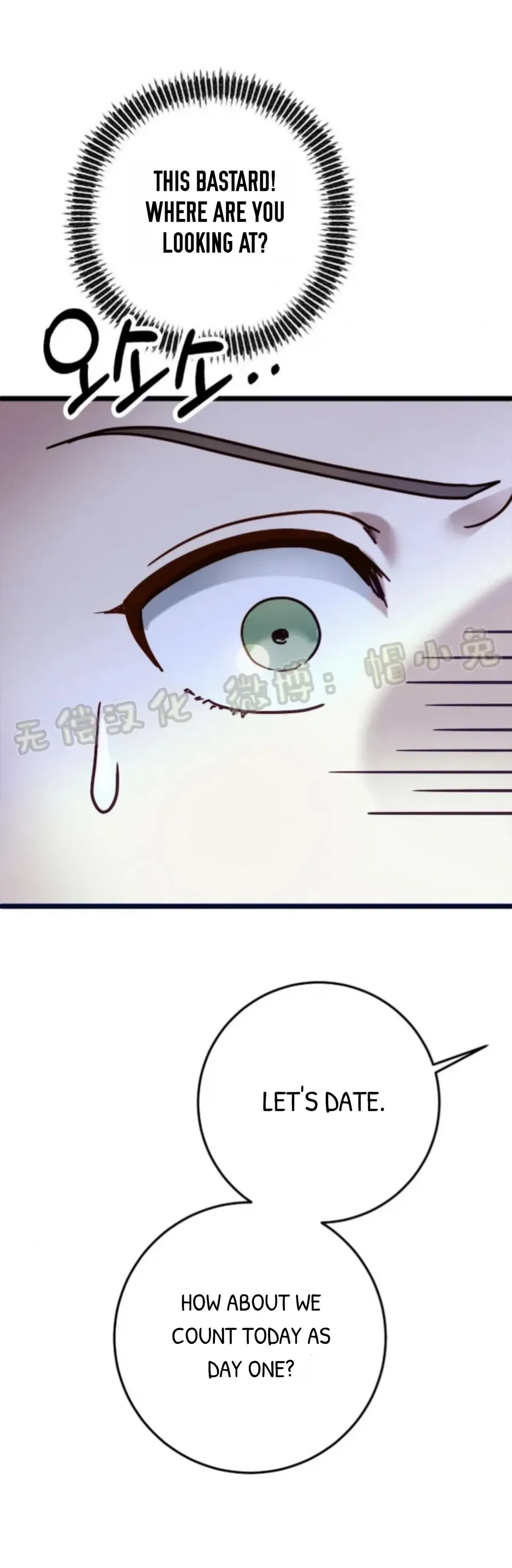 How to Deliciously Eat Your Childhood Friend Chapter 4 page 31 - 