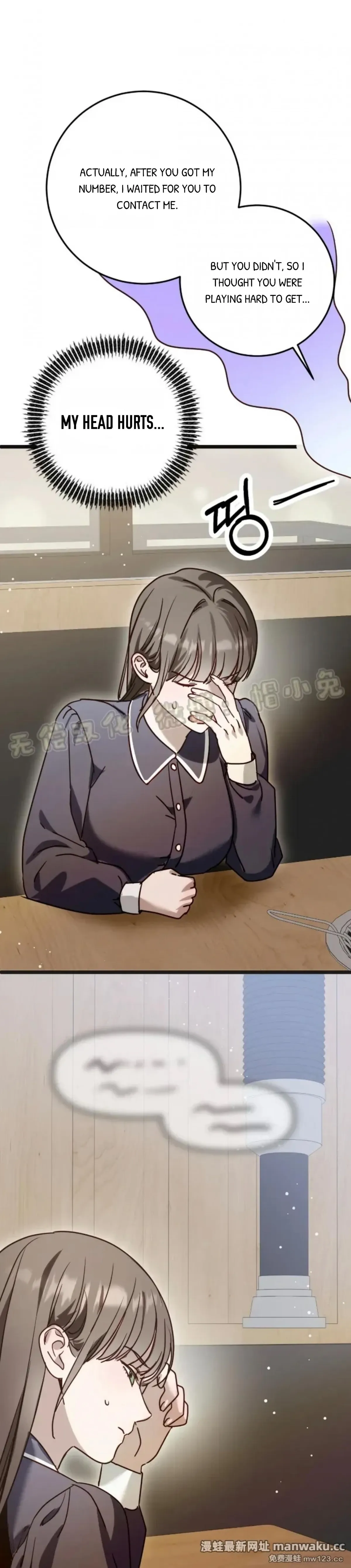 How to Deliciously Eat Your Childhood Friend Chapter 4 page 33 - 