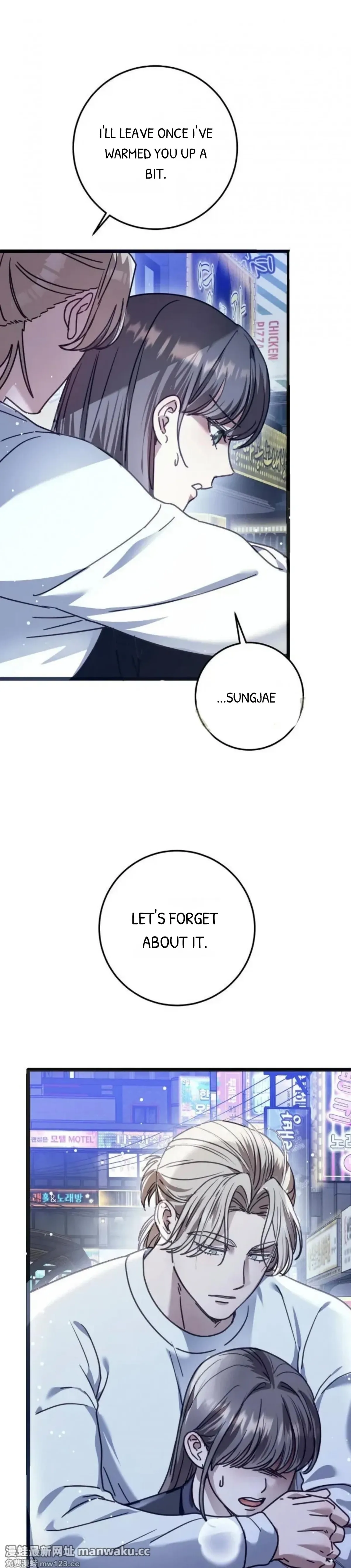How to Deliciously Eat Your Childhood Friend Chapter 5 page 11 - 