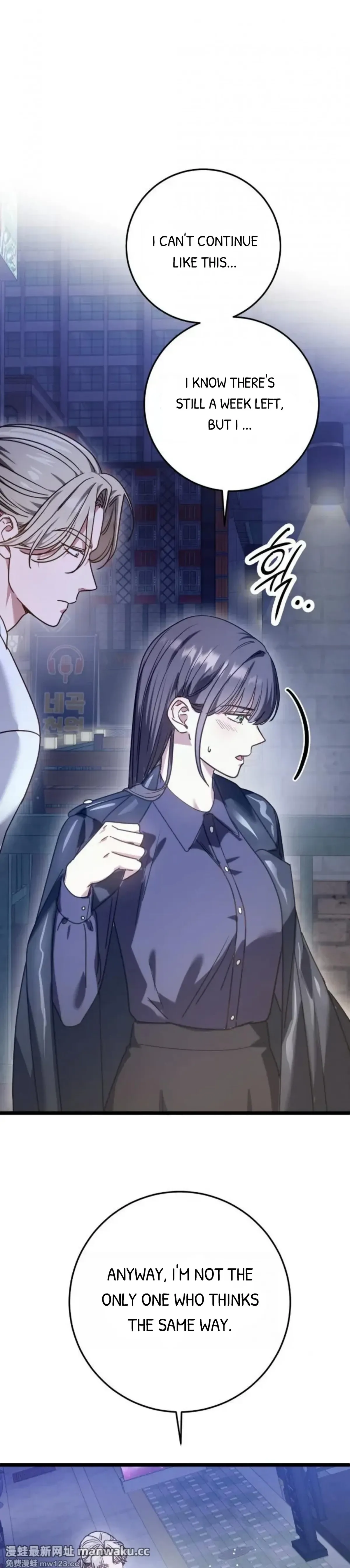How to Deliciously Eat Your Childhood Friend Chapter 5 page 13 - 