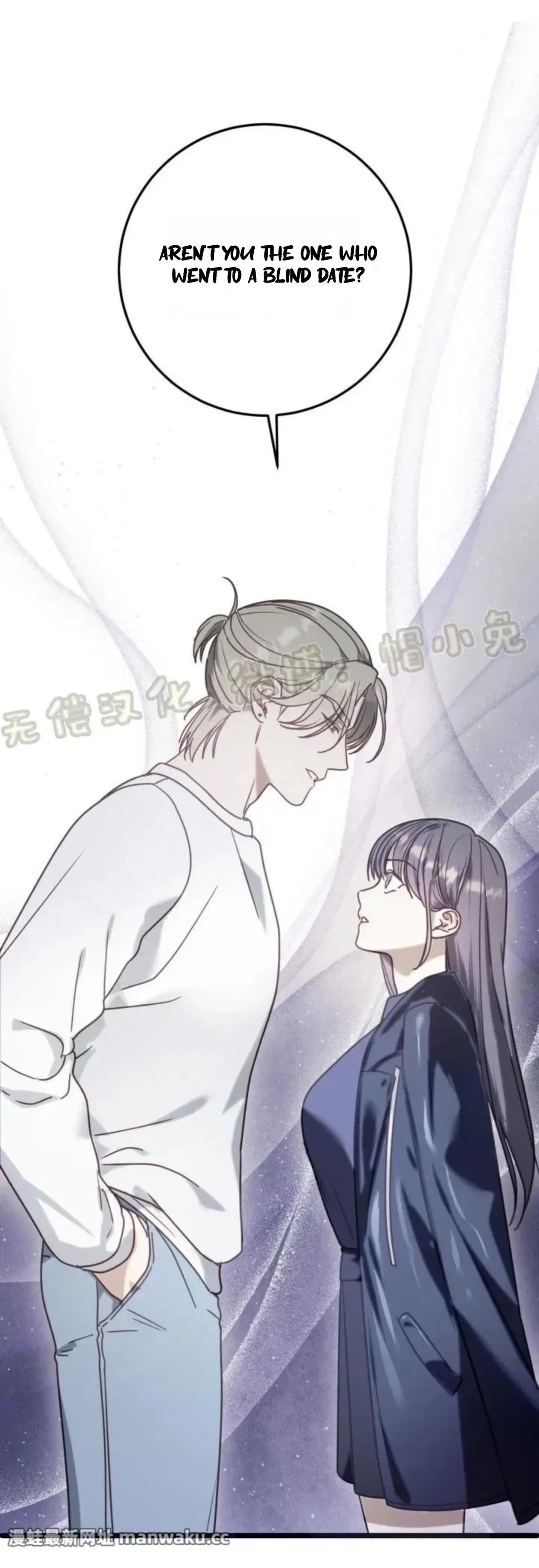 How to Deliciously Eat Your Childhood Friend Chapter 5 page 20 - 