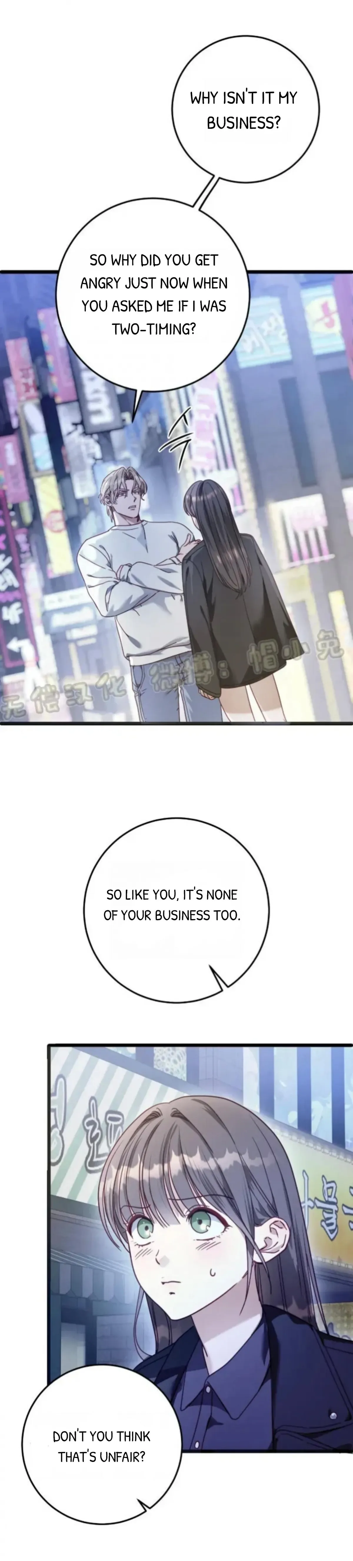 How to Deliciously Eat Your Childhood Friend Chapter 5 page 23 - 