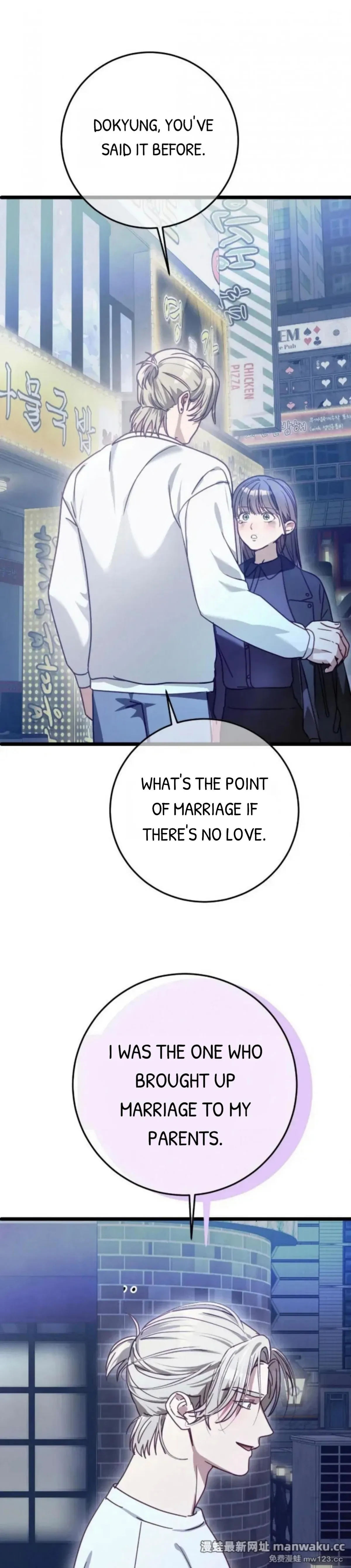 How to Deliciously Eat Your Childhood Friend Chapter 5 page 39 - 