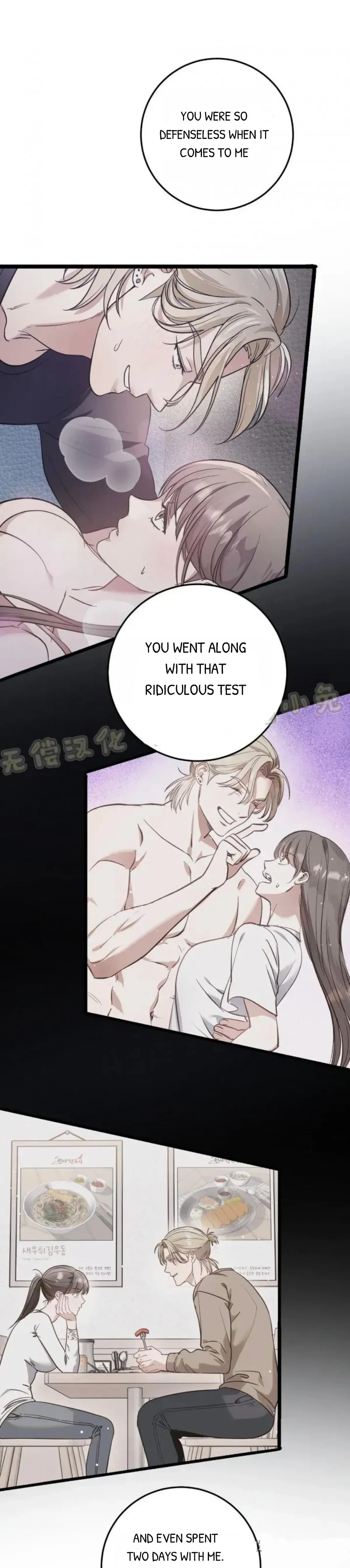 How to Deliciously Eat Your Childhood Friend Chapter 5 page 44 - 