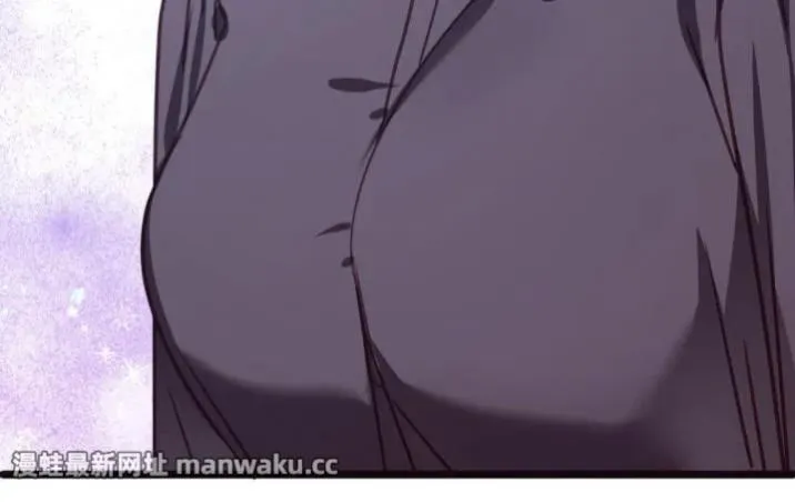 How to Deliciously Eat Your Childhood Friend Chapter 5 page 47 - 