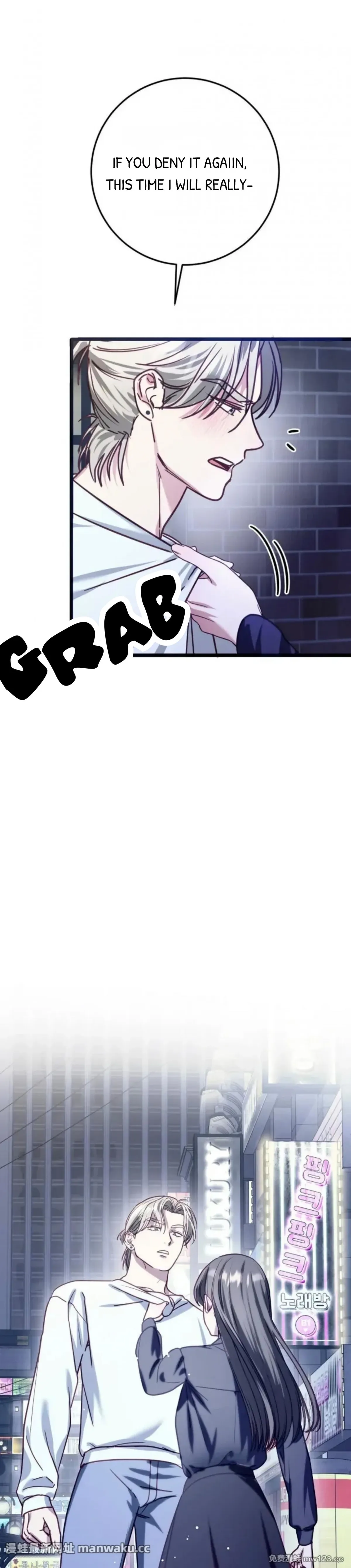 How to Deliciously Eat Your Childhood Friend Chapter 5 page 48 - 