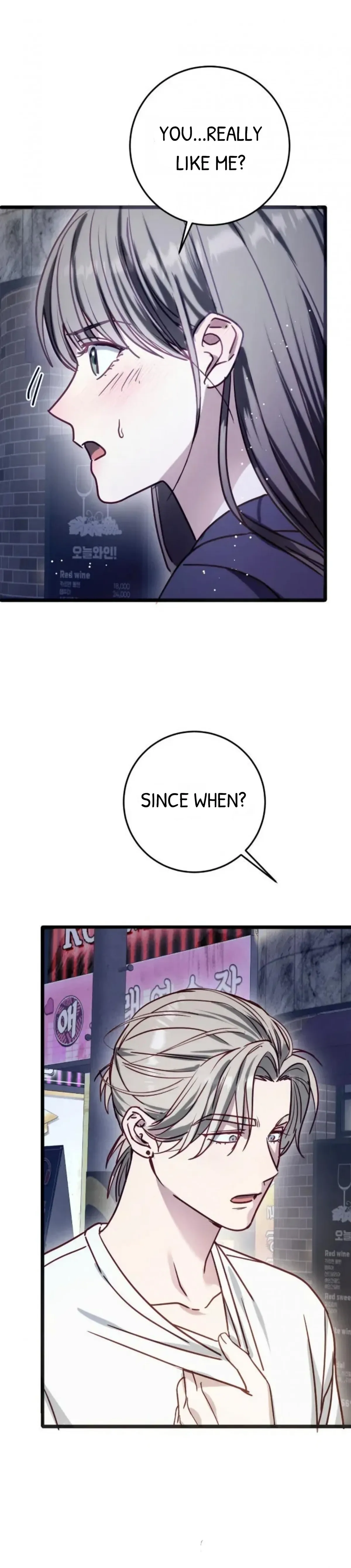 How to Deliciously Eat Your Childhood Friend Chapter 5 page 50 - 