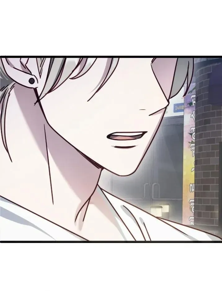 How to Deliciously Eat Your Childhood Friend Chapter 5 page 51 - 