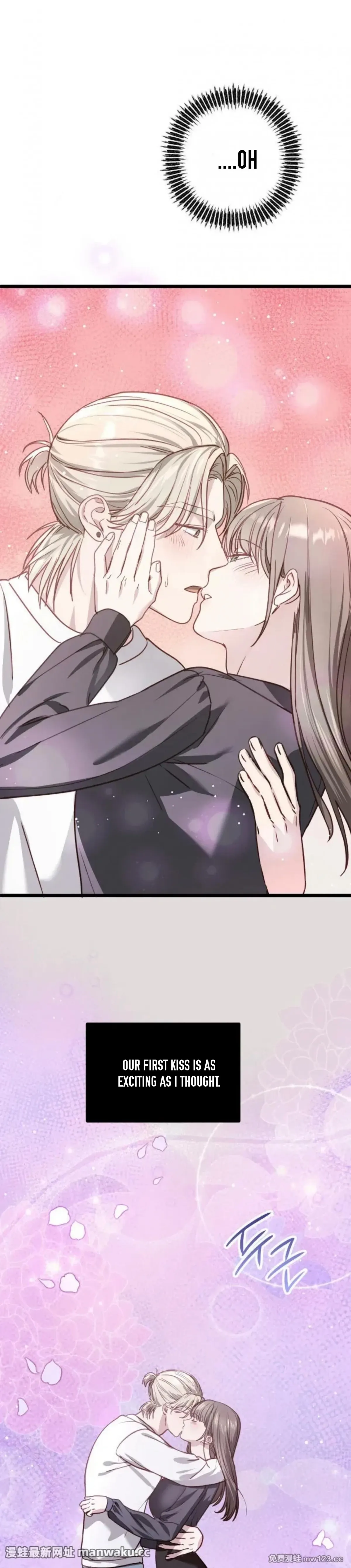 How to Deliciously Eat Your Childhood Friend Chapter 5 page 58 - 