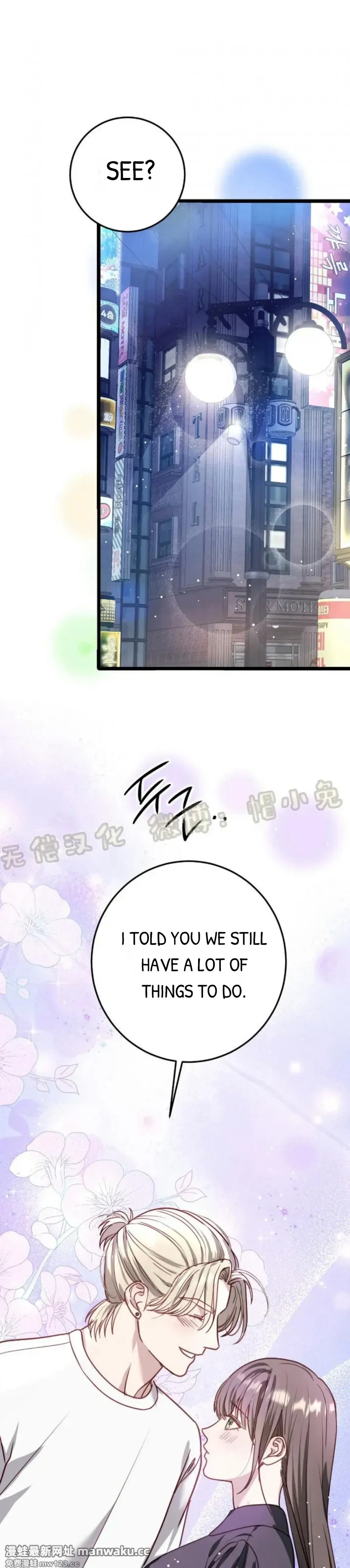 How to Deliciously Eat Your Childhood Friend Chapter 5 page 59 - 