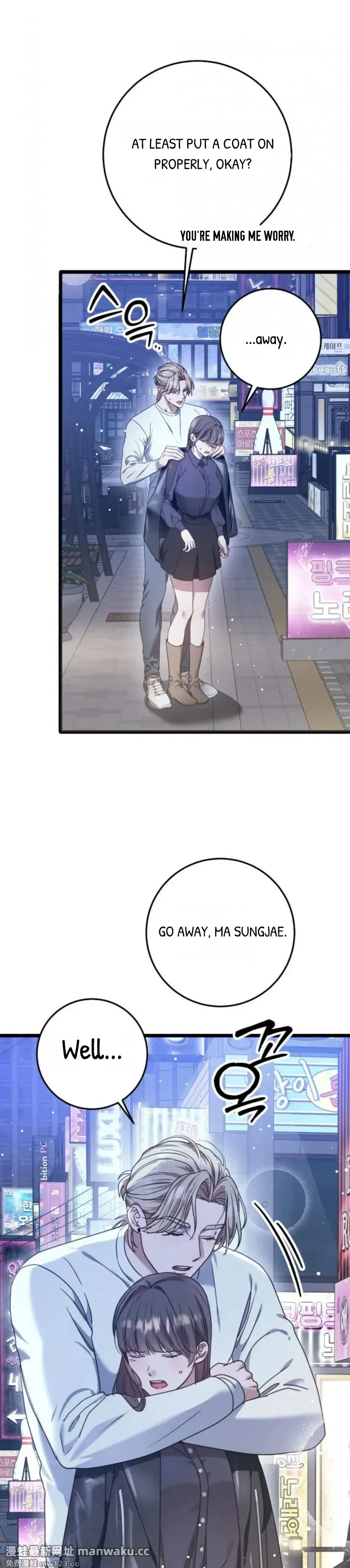 How to Deliciously Eat Your Childhood Friend Chapter 5 page 9 - 