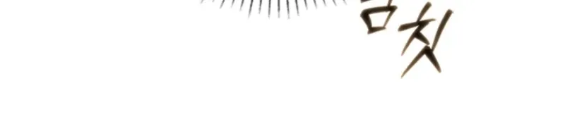How to Dial Down a Gangster Male Lead Chapter 1 page 112 - 