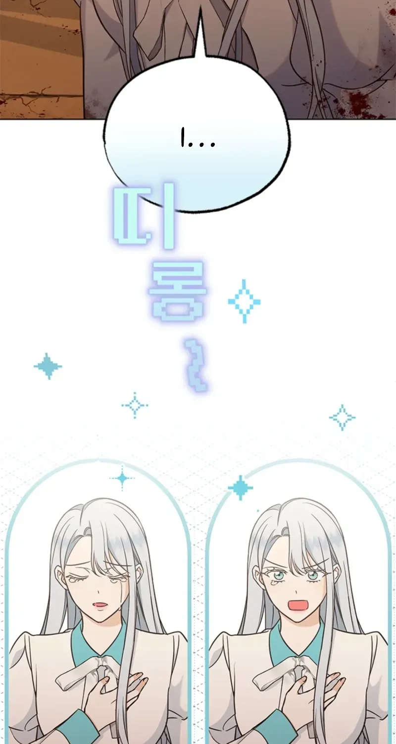 How to Dial Down a Gangster Male Lead Chapter 1 page 27 - 