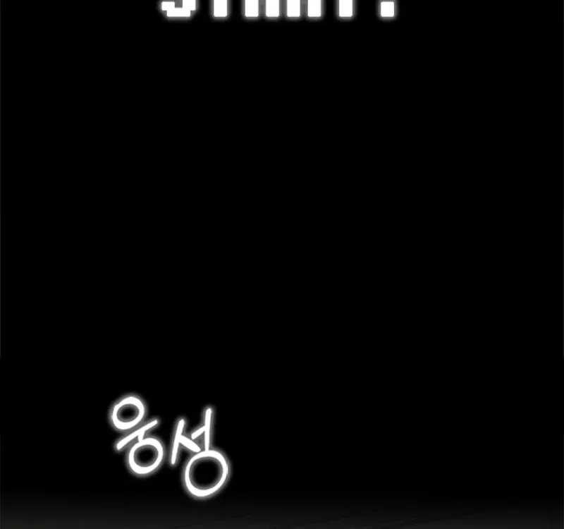 How to Dial Down a Gangster Male Lead Chapter 1 page 73 - 