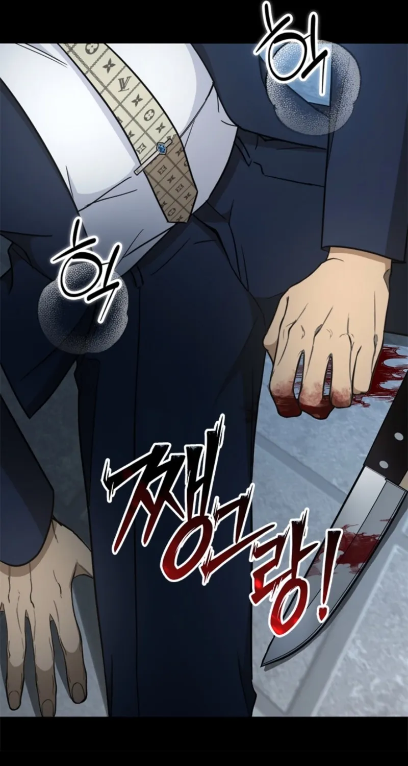 How to Dial Down a Gangster Male Lead Chapter 10 page 11 - 