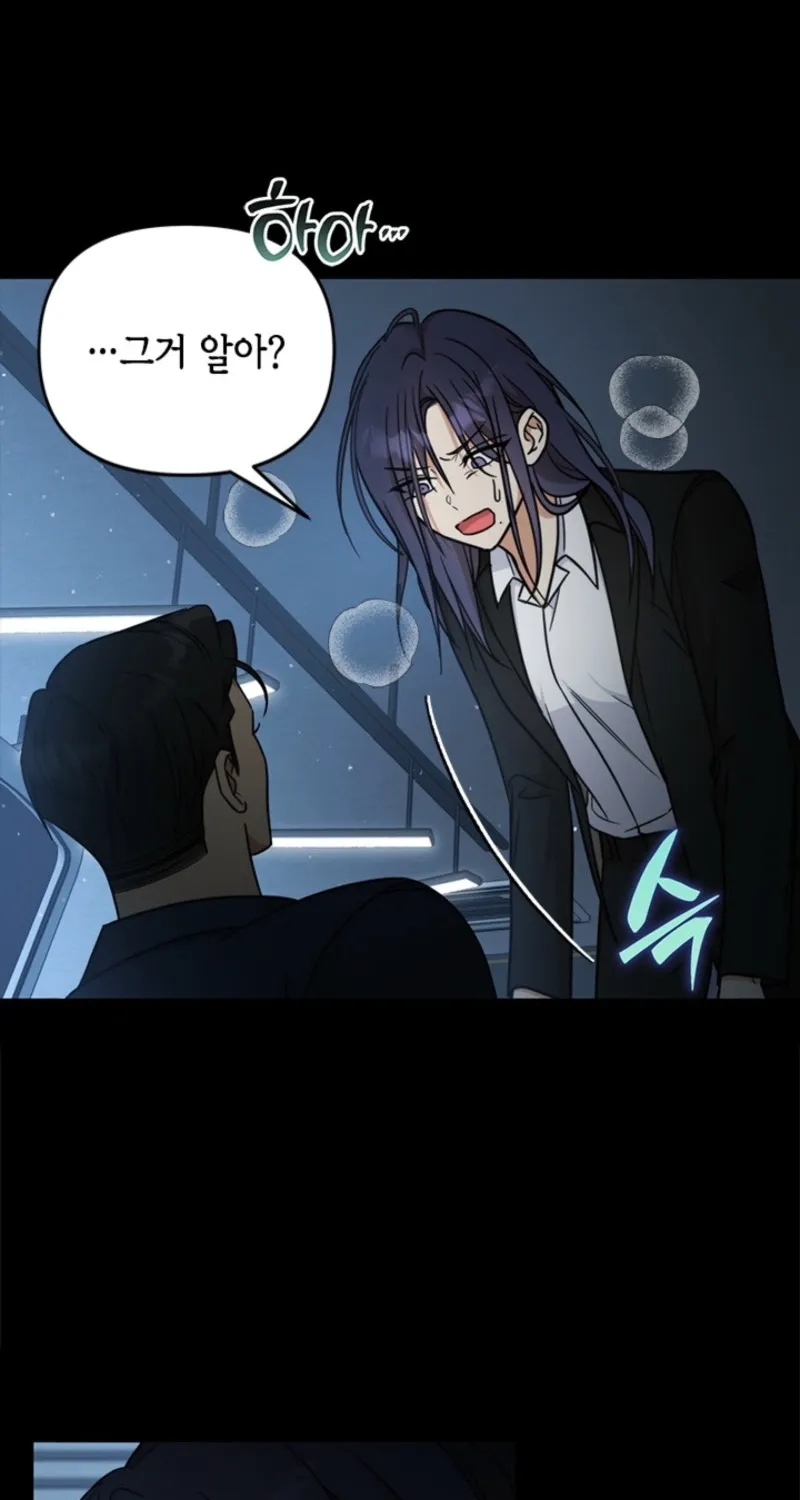 How to Dial Down a Gangster Male Lead Chapter 10 page 12 - 