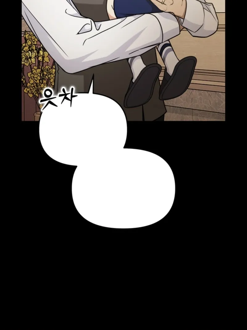 How to Dial Down a Gangster Male Lead Chapter 10 page 92 - 