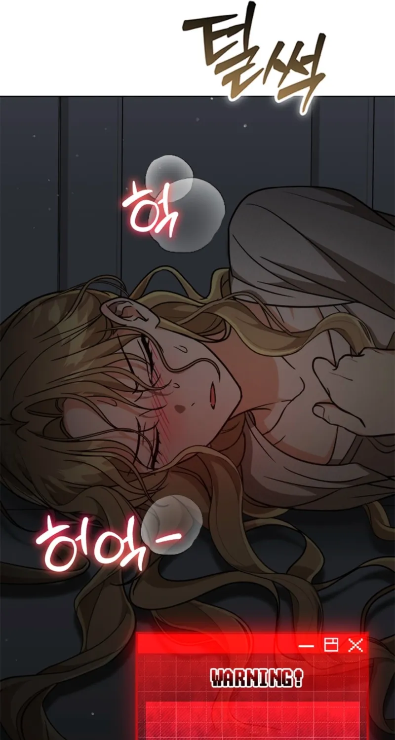 How to Dial Down a Gangster Male Lead Chapter 15 page 109 - 