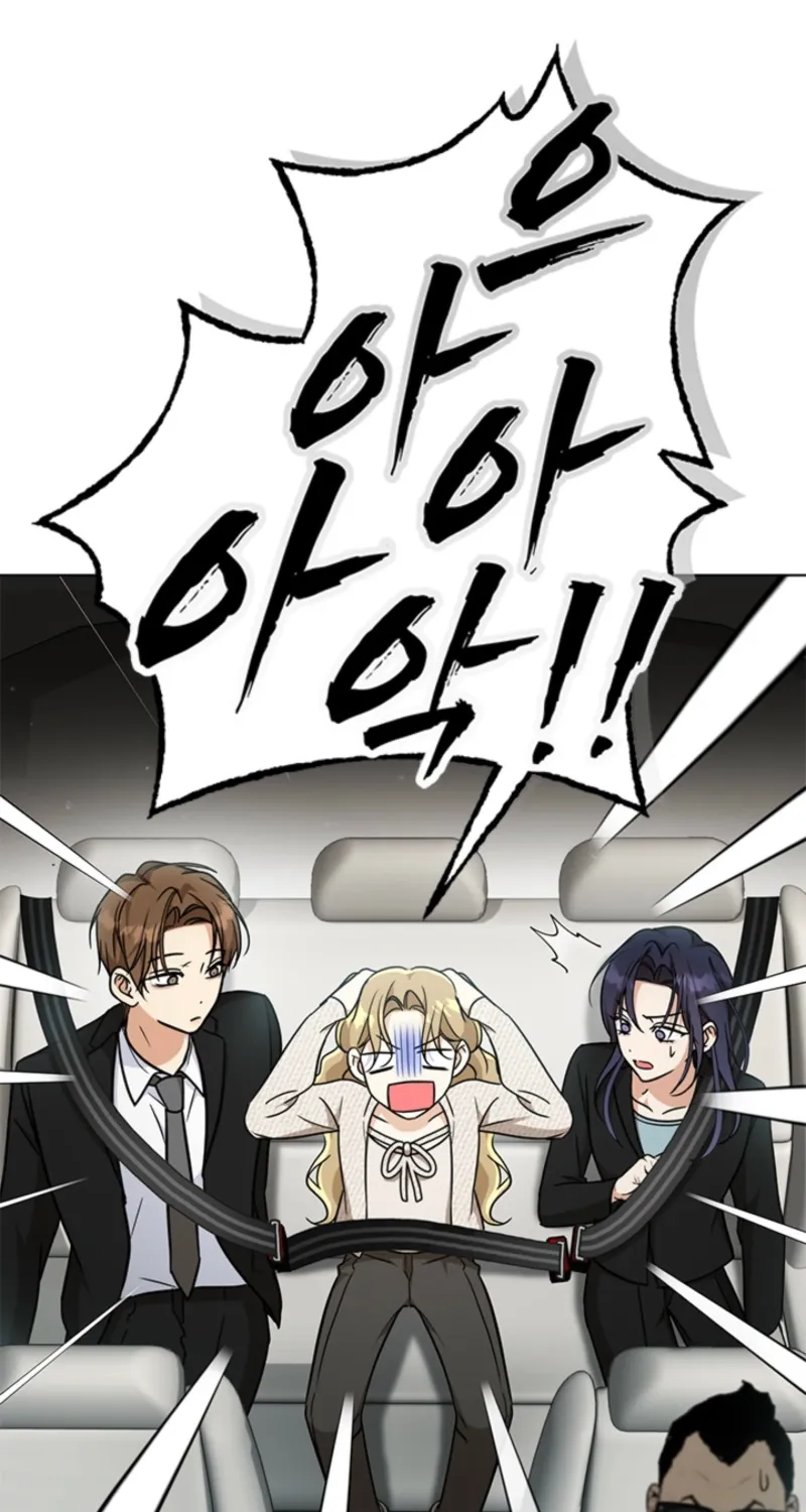 How to Dial Down a Gangster Male Lead Chapter 15 page 26 - 