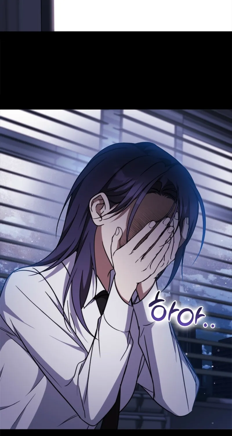 How to Dial Down a Gangster Male Lead Chapter 15 page 49 - 