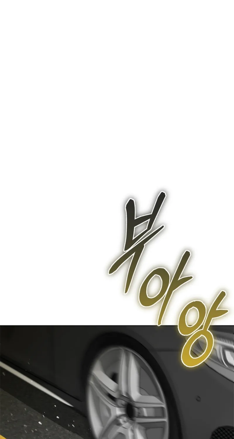 How to Dial Down a Gangster Male Lead Chapter 15 page 81 - 