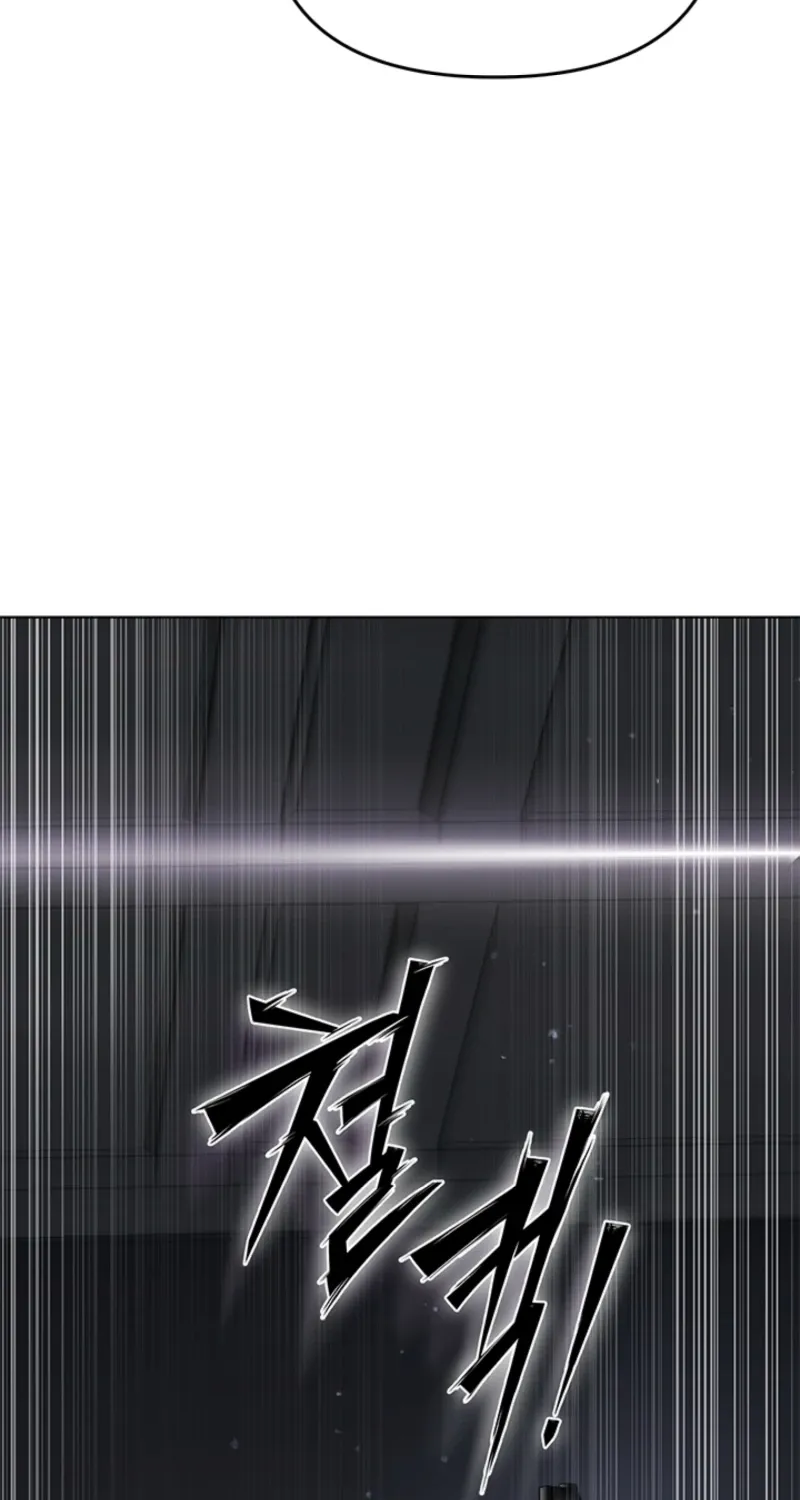 How to Dial Down a Gangster Male Lead Chapter 16 page 22 - 