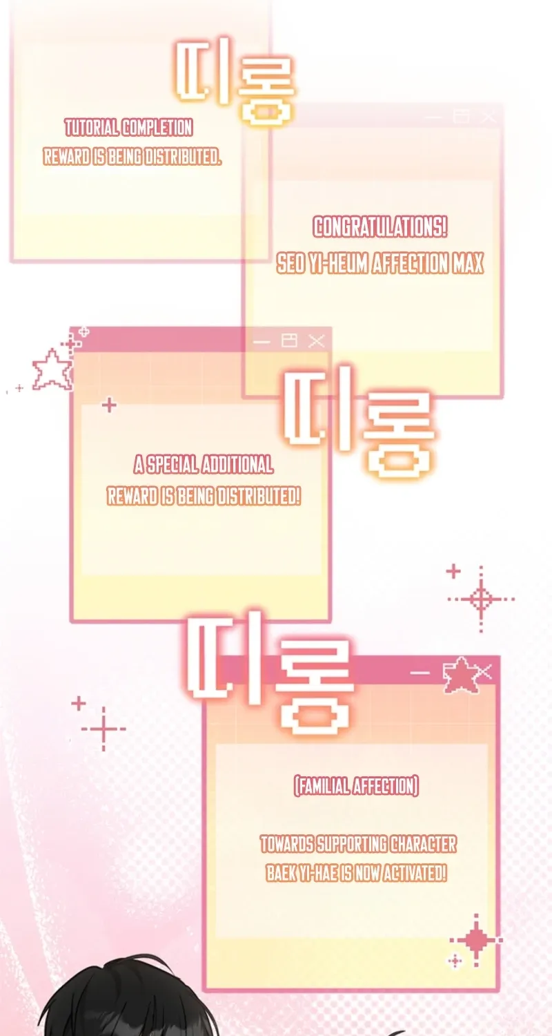 How to Dial Down a Gangster Male Lead Chapter 17 page 114 - 
