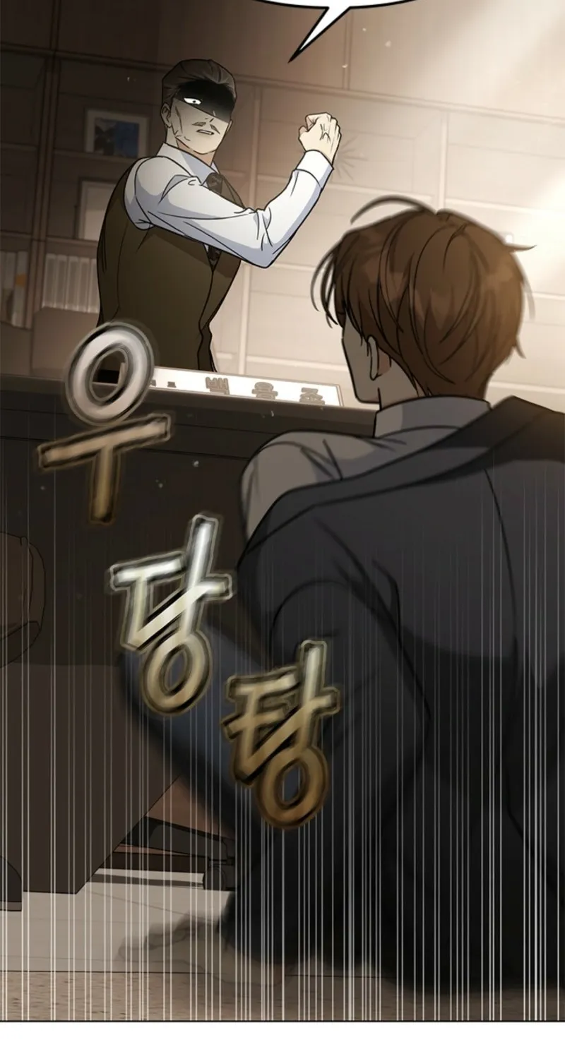 How to Dial Down a Gangster Male Lead Chapter 18 page 37 - 