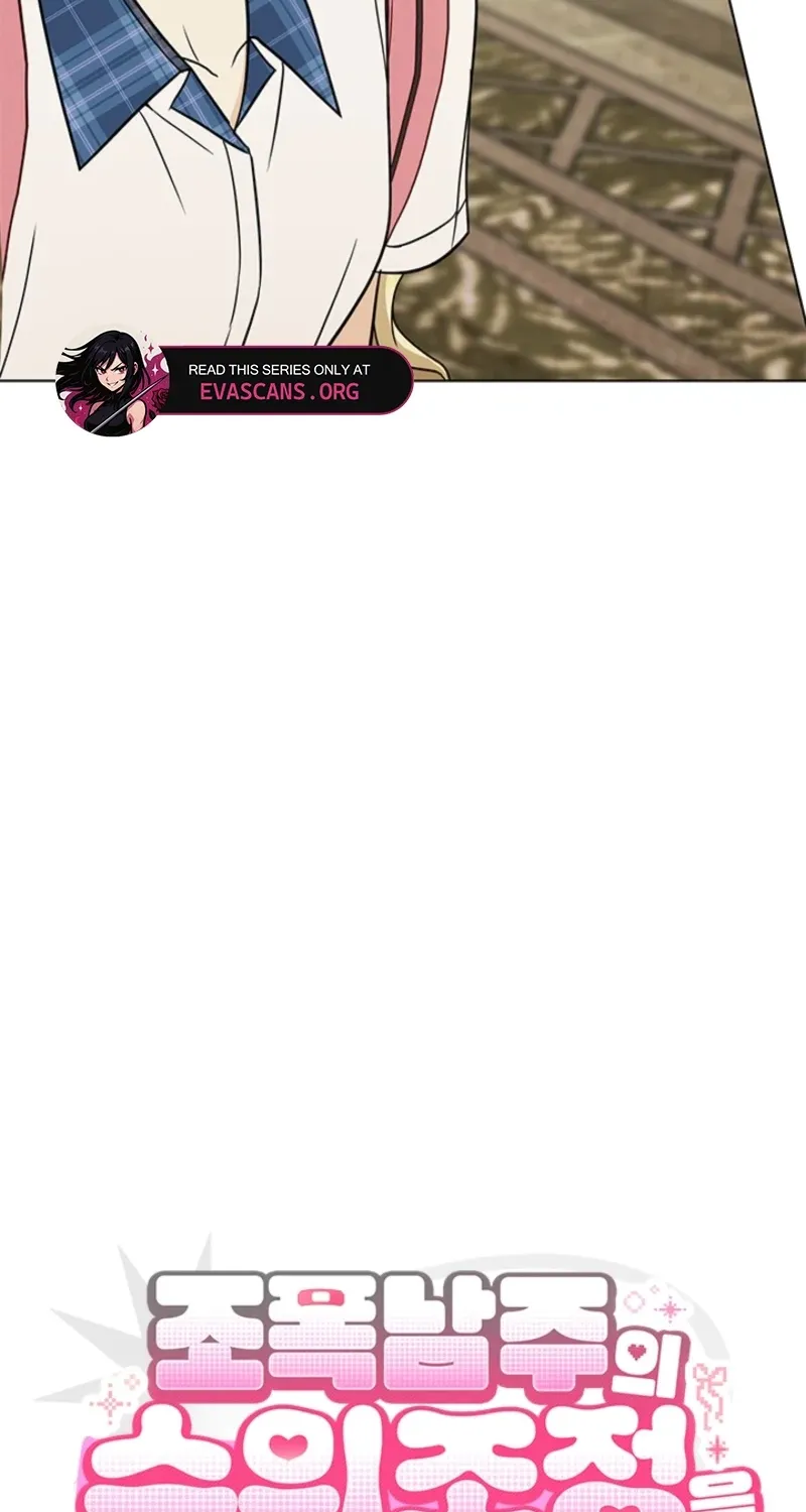How to Dial Down a Gangster Male Lead Chapter 2 page 43 - 