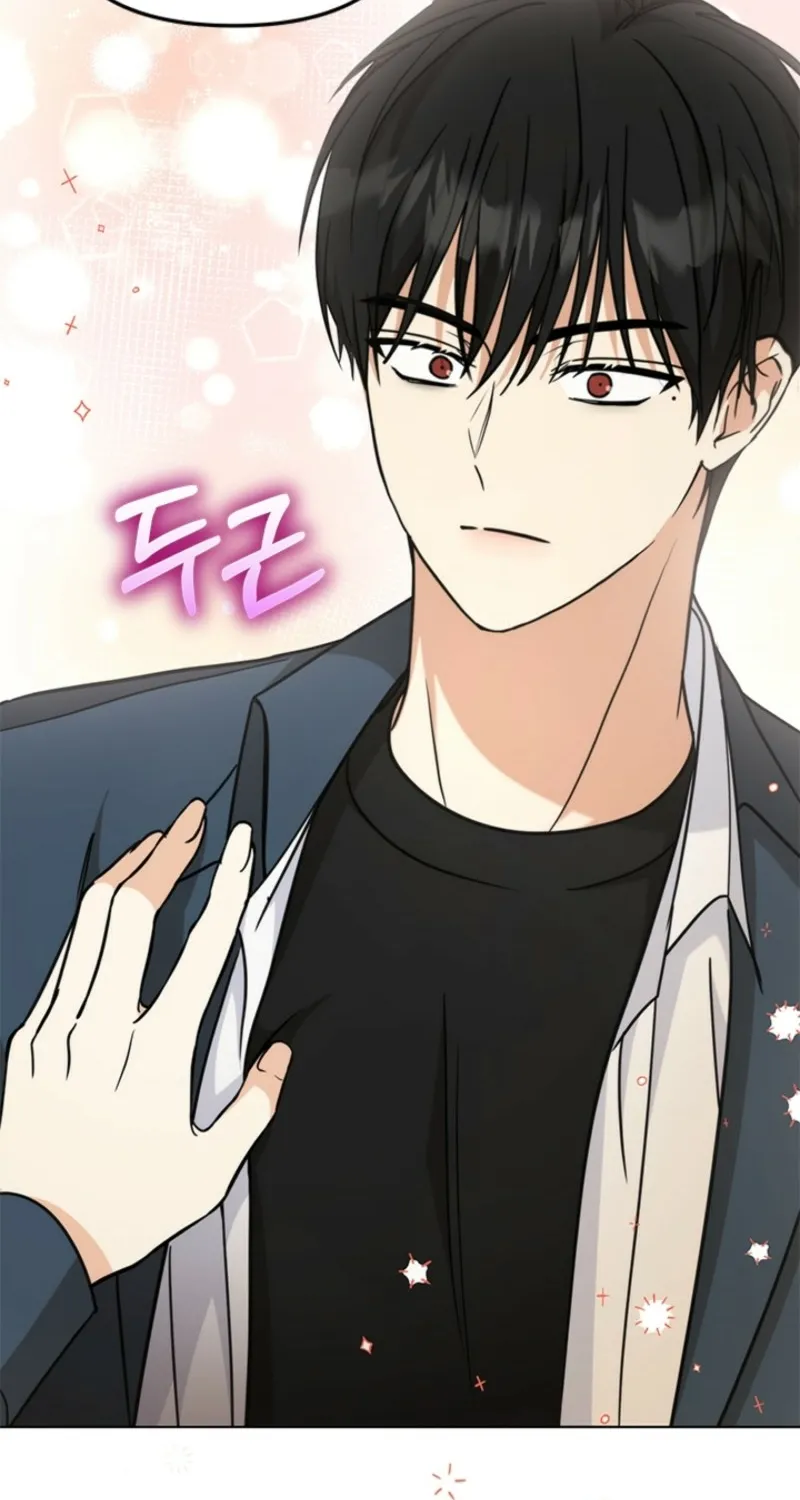 How to Dial Down a Gangster Male Lead Chapter 22 page 74 - 
