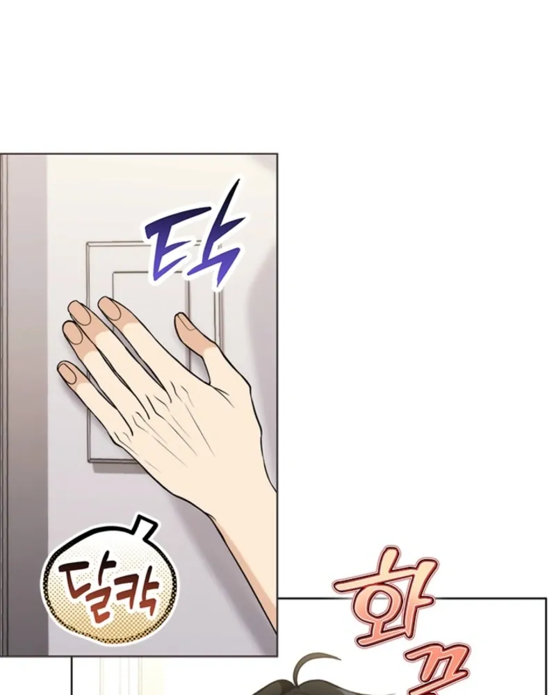 How to Dial Down a Gangster Male Lead Chapter 23 page 105 - 