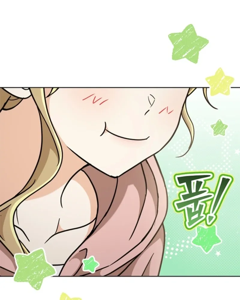 How to Dial Down a Gangster Male Lead Chapter 23 page 110 - 