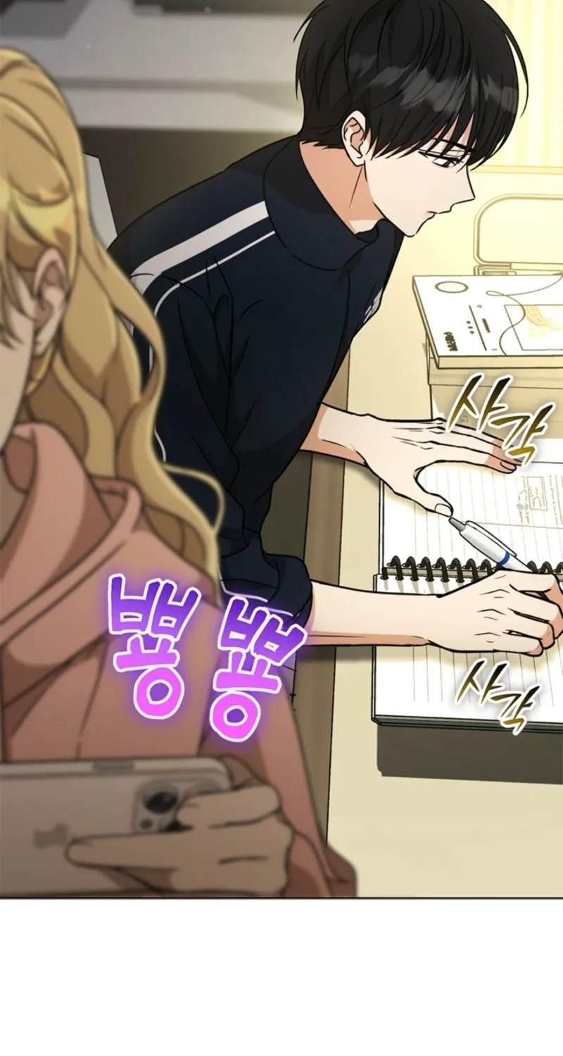 How to Dial Down a Gangster Male Lead Chapter 24 page 63 - 