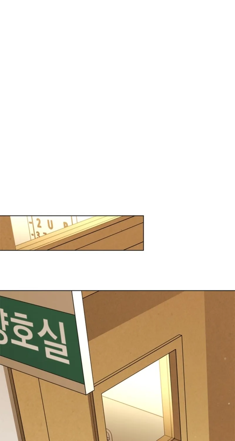 How to Dial Down a Gangster Male Lead Chapter 27 page 115 - 