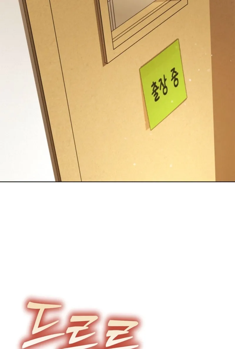 How to Dial Down a Gangster Male Lead Chapter 27 page 116 - 