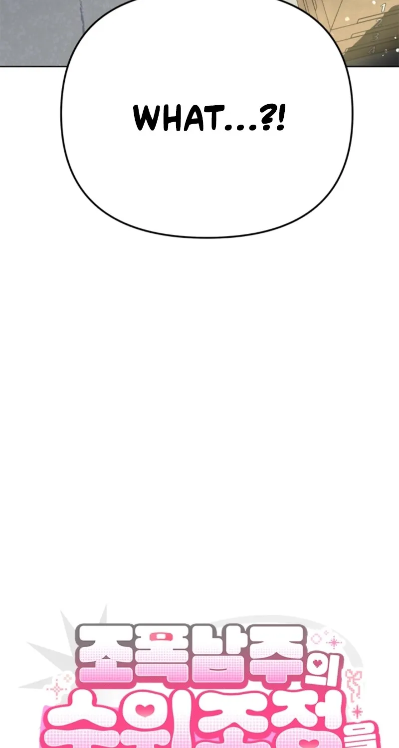 How to Dial Down a Gangster Male Lead Chapter 27 page 40 - 